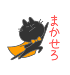 闇にまぎれない黒ねこ（個別スタンプ：33）