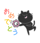 闇にまぎれない黒ねこ（個別スタンプ：34）