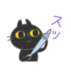 闇にまぎれない黒ねこ（個別スタンプ：36）