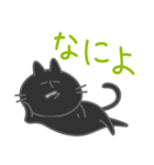 闇にまぎれない黒ねこ（個別スタンプ：39）