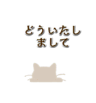 【猫の日】敬語＆タメ語 動くシルエットねこ（個別スタンプ：17）