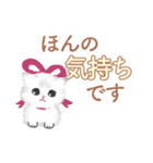 こねこず（個別スタンプ：34）