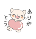全力前進！ねこやんず（個別スタンプ：1）