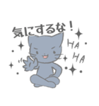 全力前進！ねこやんず（個別スタンプ：2）