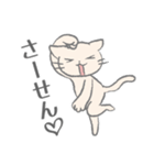 全力前進！ねこやんず（個別スタンプ：3）