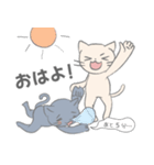 全力前進！ねこやんず（個別スタンプ：4）