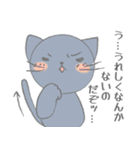 全力前進！ねこやんず（個別スタンプ：5）