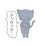 全力前進！ねこやんず（個別スタンプ：7）