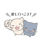 全力前進！ねこやんず（個別スタンプ：9）