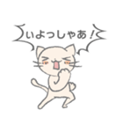 全力前進！ねこやんず（個別スタンプ：10）