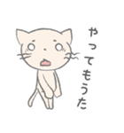 全力前進！ねこやんず（個別スタンプ：11）