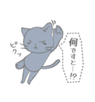 全力前進！ねこやんず（個別スタンプ：13）