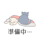 全力前進！ねこやんず（個別スタンプ：14）