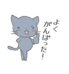 全力前進！ねこやんず（個別スタンプ：15）