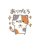 NEKOMANMA：ねこまんま（個別スタンプ：2）