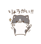 NEKOMANMA：ねこまんま（個別スタンプ：4）