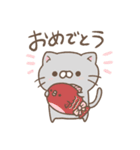 NEKOMANMA：ねこまんま（個別スタンプ：5）