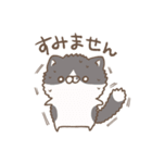 NEKOMANMA：ねこまんま（個別スタンプ：8）