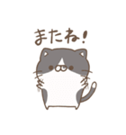 NEKOMANMA：ねこまんま（個別スタンプ：12）