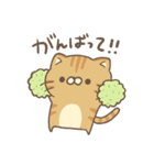 NEKOMANMA：ねこまんま（個別スタンプ：15）