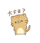 NEKOMANMA：ねこまんま（個別スタンプ：23）