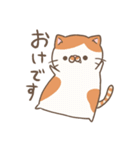 NEKOMANMA：ねこまんま（個別スタンプ：37）