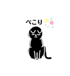 くろねこのらのクゥ（個別スタンプ：4）