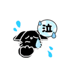 くろねこのらのクゥ（個別スタンプ：8）