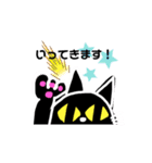 くろねこのらのクゥ（個別スタンプ：21）