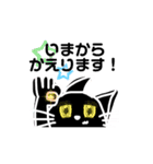 くろねこのらのクゥ（個別スタンプ：23）