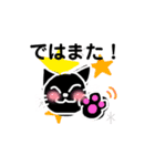 くろねこのらのクゥ（個別スタンプ：26）