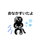 くろねこのらのクゥ（個別スタンプ：35）