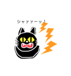 くろねこのらのクゥ（個別スタンプ：36）