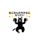くろねこのらのクゥ（個別スタンプ：39）