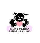 くろねこのらのクゥ（個別スタンプ：40）