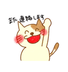 ほのぼのねこ様（個別スタンプ：3）