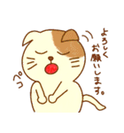 ほのぼのねこ様（個別スタンプ：4）