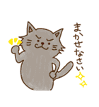 ほのぼのねこ様（個別スタンプ：8）