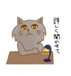 ほのぼのねこ様（個別スタンプ：10）