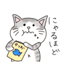 ほのぼのねこ様（個別スタンプ：12）