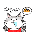 ほのぼのねこ様（個別スタンプ：14）