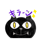 ほのぼのねこ様（個別スタンプ：19）