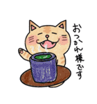 ほのぼのねこ様（個別スタンプ：20）