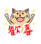 ほのぼのねこ様（個別スタンプ：22）