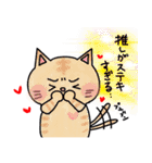 ほのぼのねこ様（個別スタンプ：23）