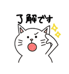 ほのぼのねこ様（個別スタンプ：26）