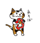 ほのぼのねこ様（個別スタンプ：33）