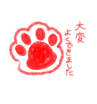 ほのぼのねこ様（個別スタンプ：39）