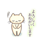 ふんわ～り猫スタンプ（個別スタンプ：7）