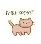 ふんわ～り猫スタンプ（個別スタンプ：10）